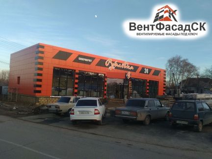 Монтаж вентилируемых фасадов  Армавир