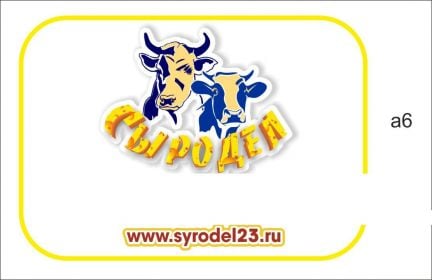 Продавец  - купить на сайте объявлений Краснодар онлайн