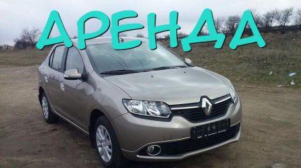 Аренда рено логан2 на газу под такси  - купить на сайте объявлений Севастополь онлайн