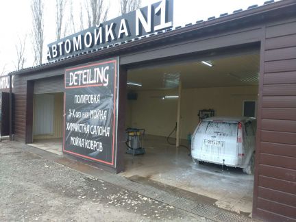 Автомойщик  - купить на сайте объявлений Краснодар онлайн