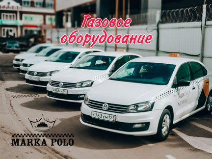Водитель такси Аренда авто  - купить на сайте объявлений Краснодар онлайн