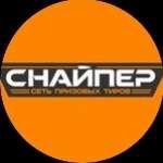 Оператор на аттракционы  - купить на сайте объявлений Сочи онлайн