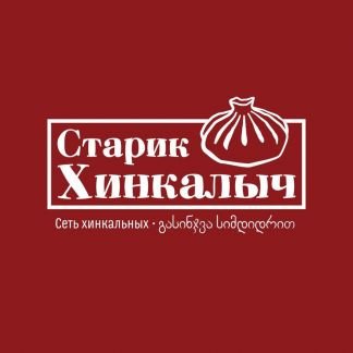 Повар  - купить на сайте объявлений Симферополь онлайн