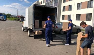 Переезд под Ключ Грузчики на Газели  - купить на сайте объявлений Краснодар онлайн