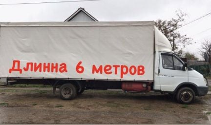 Грузоперевозки Абинск, Крымск, Краснодар, Новоросс  Армавир