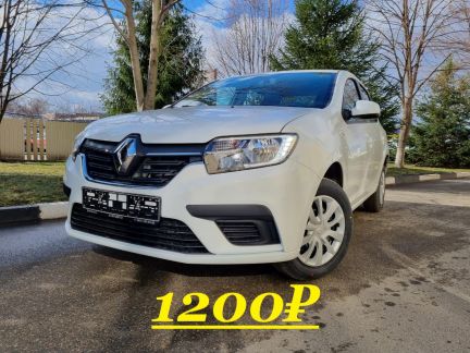 Аренда авто с выкупом  Армавир