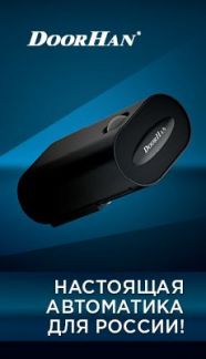 Консольные ворота  - купить на сайте объявлений Славянск-на-Кубани онлайн