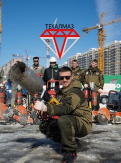 Алмазное бурение, сверление отверстий  Армавир