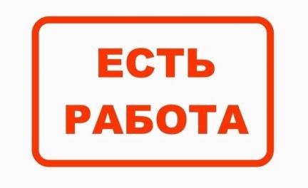 Требуется оператор гравировального станка  - купить на сайте объявлений Симферополь онлайн