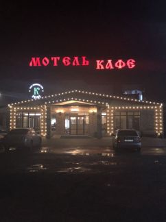 Администратор гостиничного комплекса  - купить на сайте объявлений Березовый онлайн