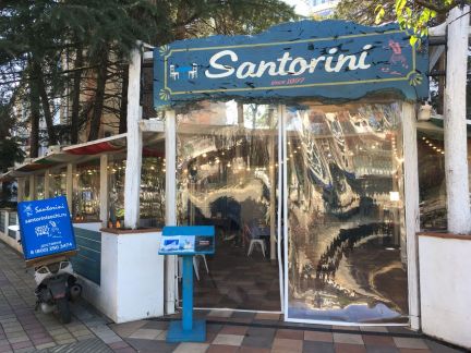 Официант  - купить на сайте объявлений Сочи онлайн