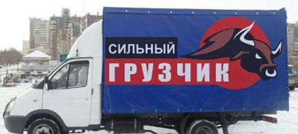 Грузчики  - купить на сайте объявлений Краснодар онлайн