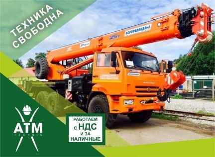 Аренда автокрана  - купить на сайте объявлений Туапсе онлайн
