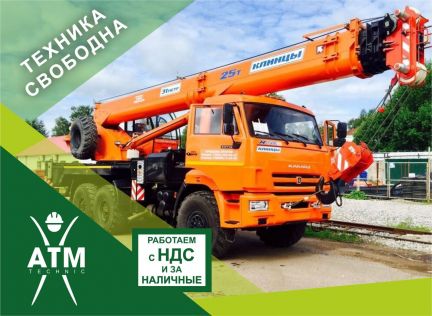 Аренда автокрана  - купить на сайте объявлений Анапа онлайн