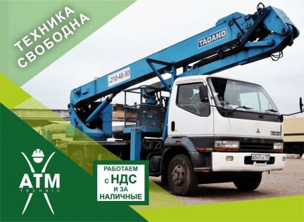 Аренда автовышки, Мехрука  Армавир