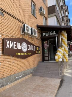 Продавец с опытом работы  - купить на сайте объявлений Краснодар онлайн