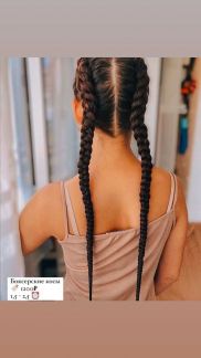 Афрокосы/Брейды Керчь  Армавир