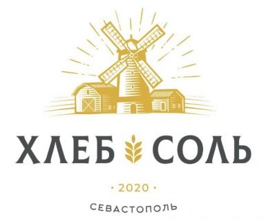 Пекарь ночной смены  - купить на сайте объявлений Севастополь онлайн