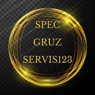 Профессиональные Грузчики, Грузоперевозки  - купить на сайте объявлений Новороссийск онлайн