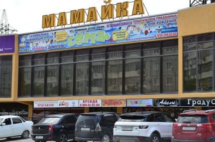 Продавец  - купить на сайте объявлений Новороссийск онлайн