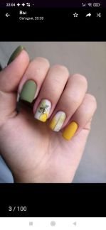 Мастер ногтевого сервиса  Армавир