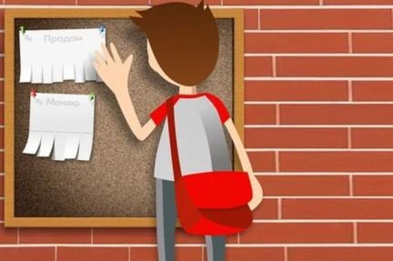 Расклейщик объявлений (можно подработка) Краснодар  - купить на сайте объявлений Краснодар онлайн