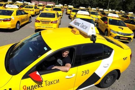 Водитель такси  - купить на сайте объявлений Сочи онлайн