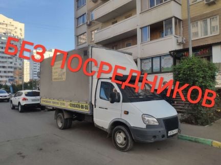 Грузоперевозки  Армавир