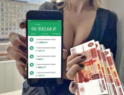 Курьер на авто с ежедневной оплатой  - купить на сайте объявлений Краснодар онлайн