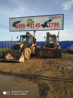 Услуги экскаватора-погрузчика,гидромолот и ямобур  - купить на сайте объявлений Севастополь онлайн