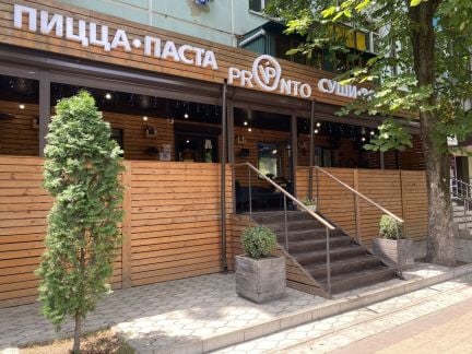 Повар  - купить на сайте объявлений Краснодар онлайн