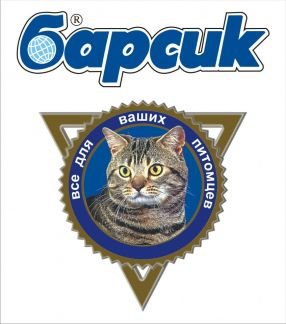 Продавец-консультант (ул.Тургенева)  - купить на сайте объявлений Краснодар онлайн