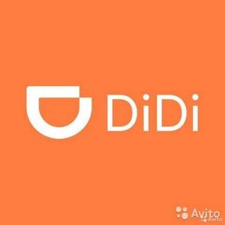 Водитель такси DiDi (диди) в Краснодаре  - купить на сайте объявлений Краснодар онлайн