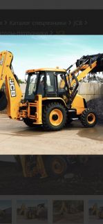 Услуги (Аренда) экскаватор-погрузчика JCB 3  - купить на сайте объявлений Керчь онлайн