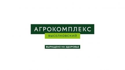 Укладчик-упаковщик (обработчик птицы)  - купить на сайте объявлений Тихорецк онлайн