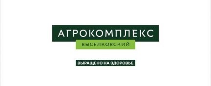 Продавец (Выселки)  - купить на сайте объявлений Выселки онлайн