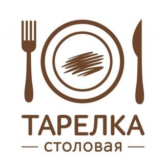 Повар  - купить на сайте объявлений Краснодар онлайн