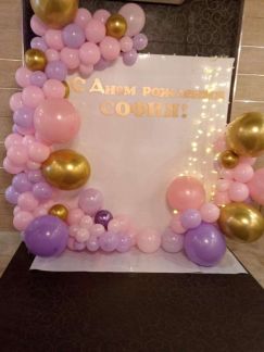 Фотозона  Армавир