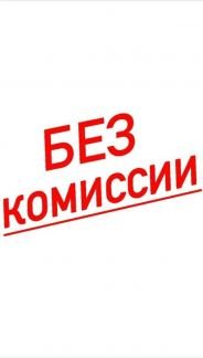 Ищу водителя грузового  - купить на сайте объявлений Краснодар онлайн