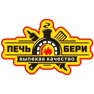 Курьер, мопед предоставляется  - купить на сайте объявлений Сочи онлайн