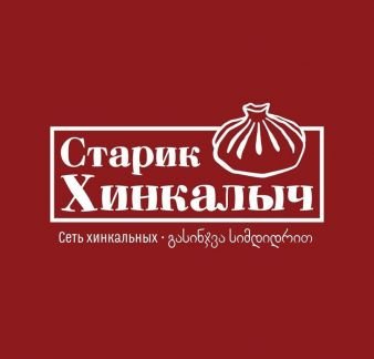 Повар в Ялту, жилье придоставляем  - купить на сайте объявлений Симферополь онлайн