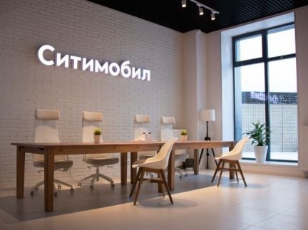 Менеджер парка  - купить на сайте объявлений Краснодар онлайн