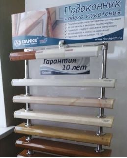 Окна Veka, остекление балконов.Ремстрой  Армавир