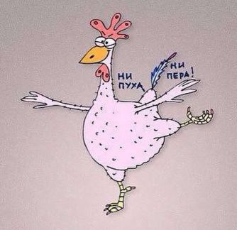 Ощип птиц  - купить на сайте объявлений Курганинск онлайн