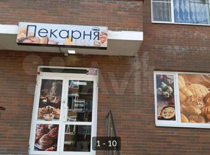 Продавец  - купить на сайте объявлений Краснодар онлайн