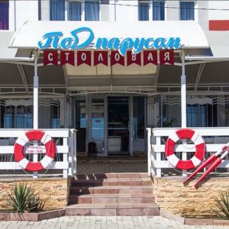 Кухонный рабочий в столовую, Казачья бухта  - купить на сайте объявлений Севастополь онлайн
