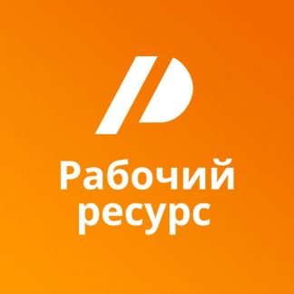 Водитель-курьер  - купить на сайте объявлений Краснодар онлайн