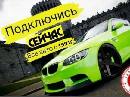 Ситимобил водитель такси, доставка, курьер  - купить на сайте объявлений Краснодар онлайн