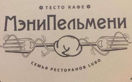 Официант  - купить на сайте объявлений Краснодар онлайн