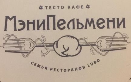 Бармен кассир  - купить на сайте объявлений Краснодар онлайн